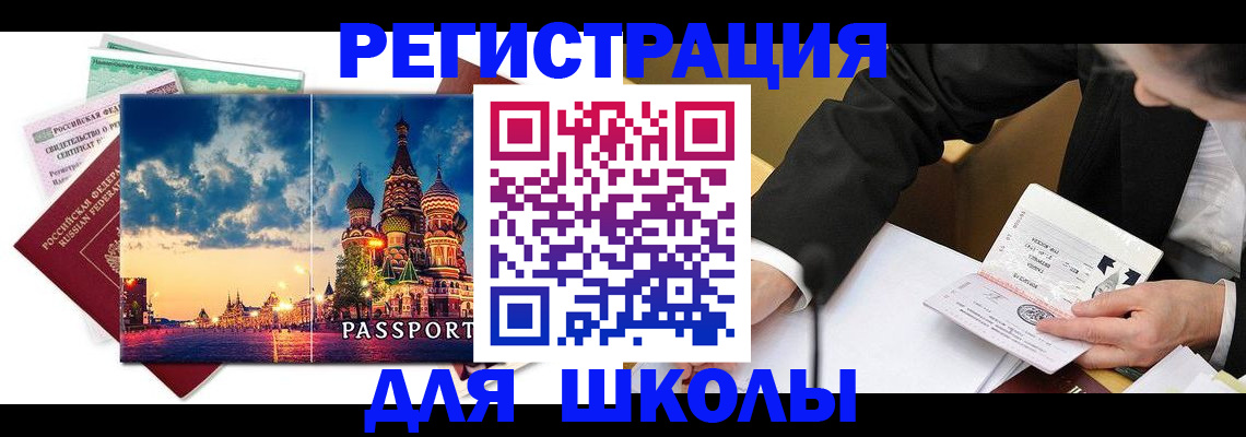 форма 3 в Пролетарске