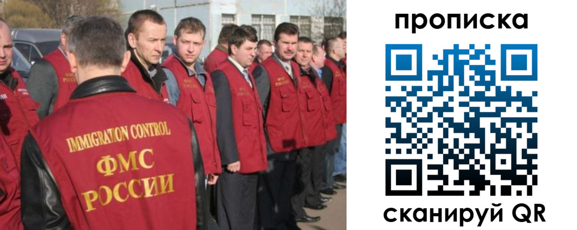 купить прописку в Пролетарске