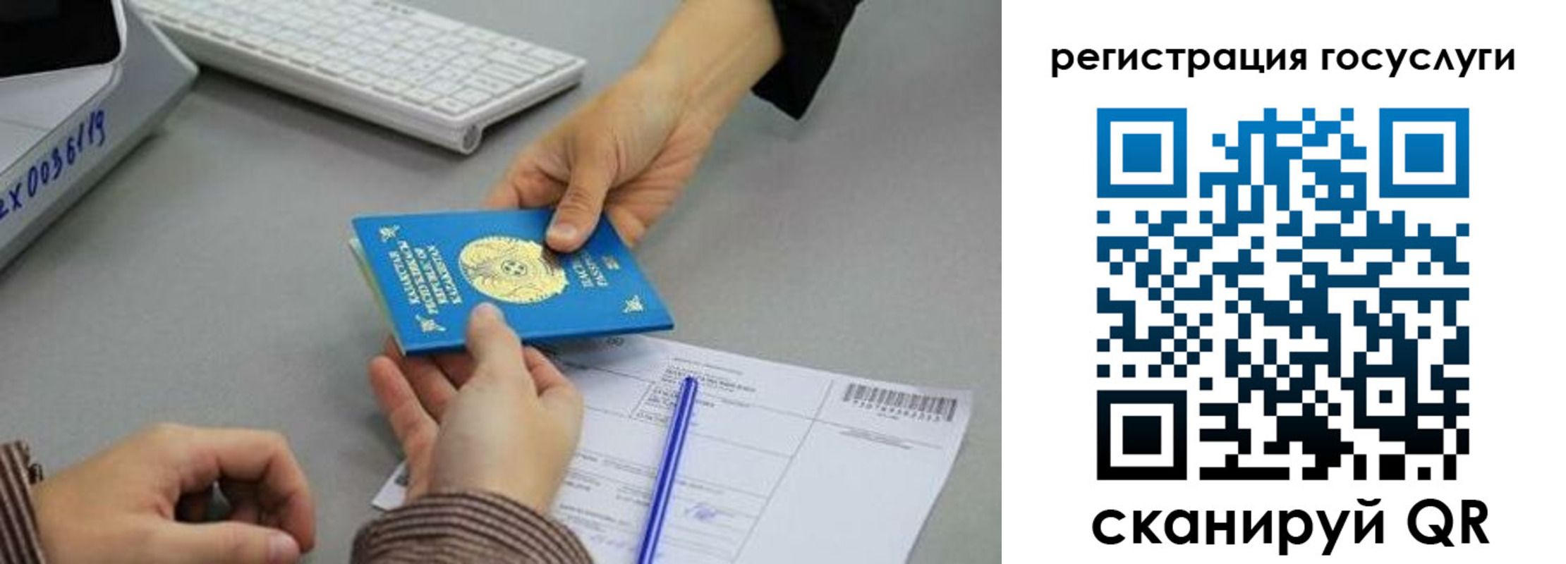 временная прописка в Пролетарске