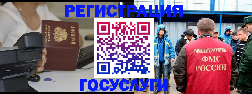 где прописаться в Пролетарске