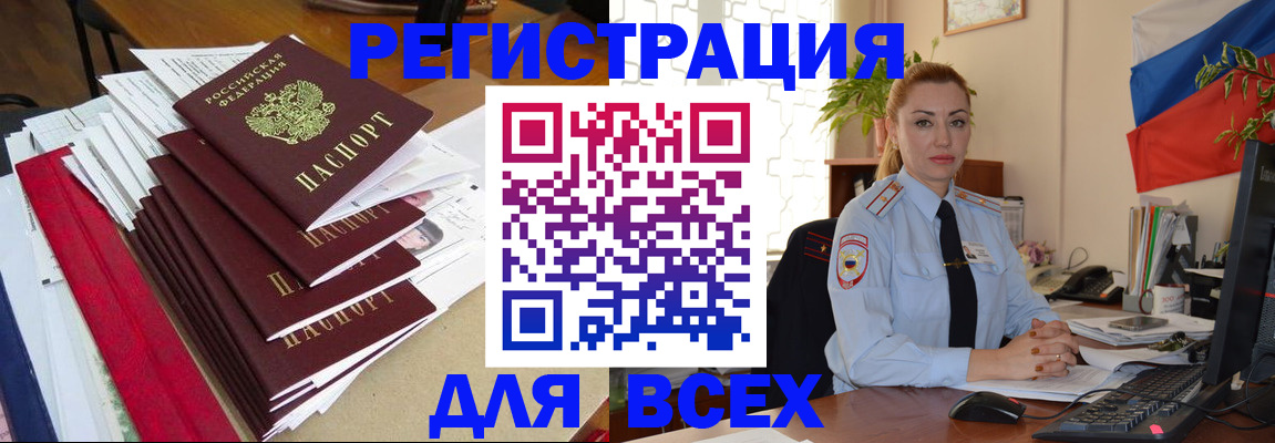 регистрация для школы в Пролетарске