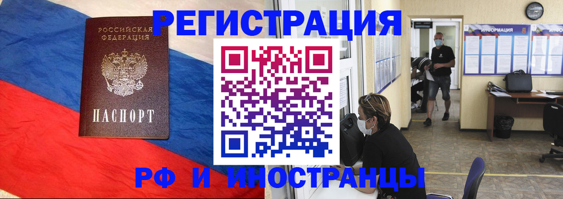 найти адрес прописки в Пролетарске