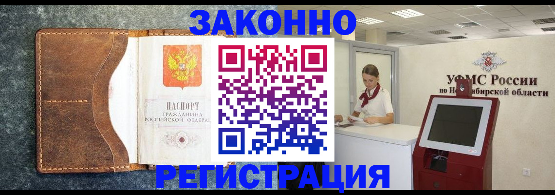 форма 3 в Пролетарске